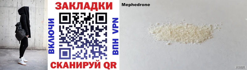 Купить закладку ГАШИШ  МАРИХУАНА  Меф мяу мяу  Богданович