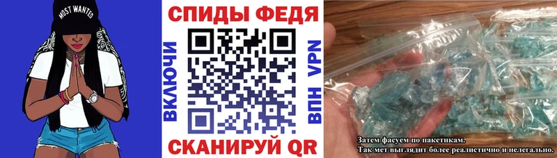 АМФЕТАМИН 97%  Купить где  Богданович 