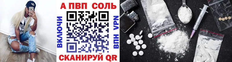 Alpha-PVP Crystall  Купить закладки  Богданович 