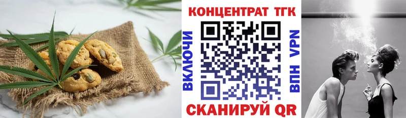 Купить  Богданович  Canna-Cookies марихуана 