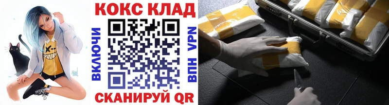 Кокаин Fish Scale  Купить закладки  Богданович 
