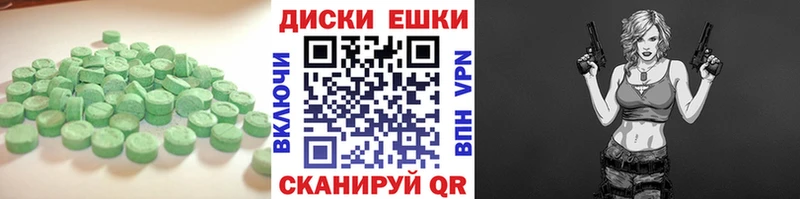 Купить где  Богданович  Ecstasy 250 мг 