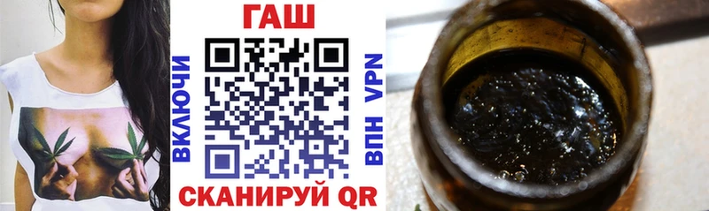 ГАШ Premium Купить где Богданович
