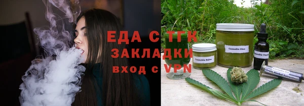 COCAINE Касимов