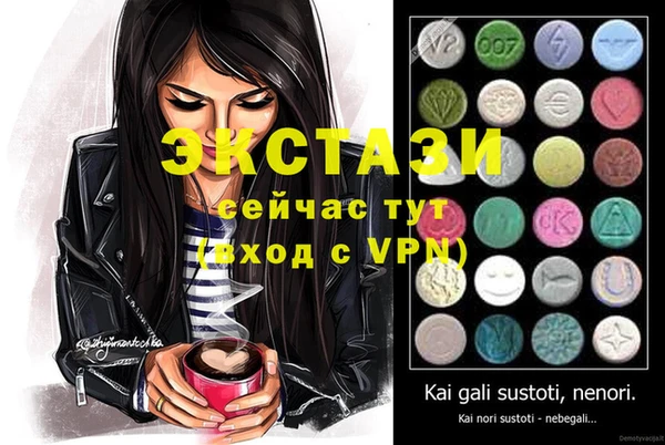 COCAINE Касимов