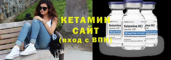 наркотики Каменногорск