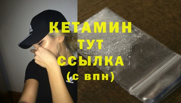 COCAINE Касимов