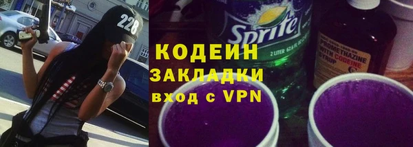 COCAINE Касимов