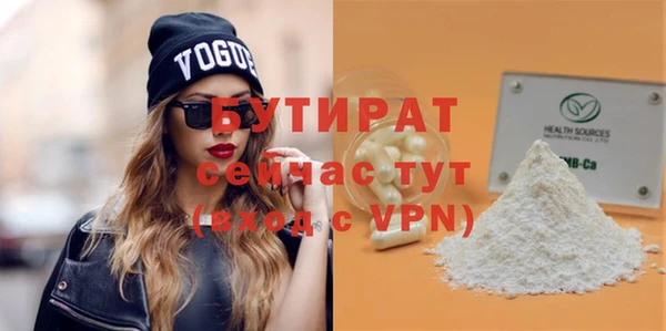 COCAINE Касимов