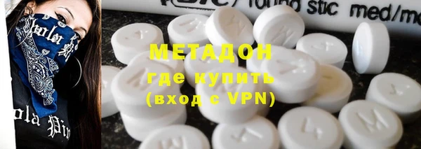 COCAINE Касимов