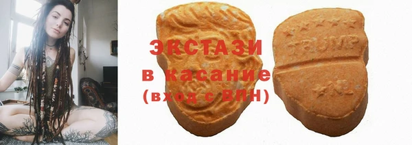 круглые Карталы