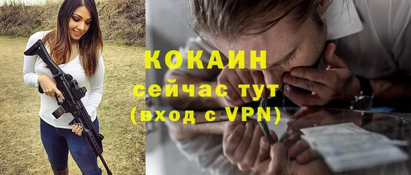 COCAINE Касимов