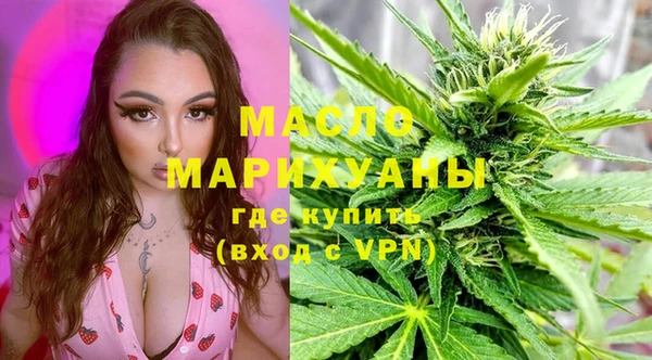 гашишное масло Каменск-Шахтинский