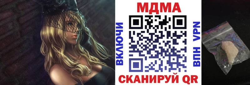 Купить закладки  Богданович  MDMA VHQ 