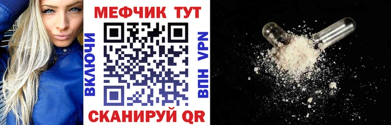 Купить где  Богданович  МЯУ-МЯУ кристаллы 