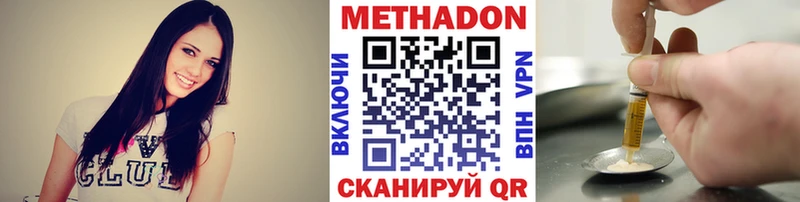 Купить Богданович Метадон мёд