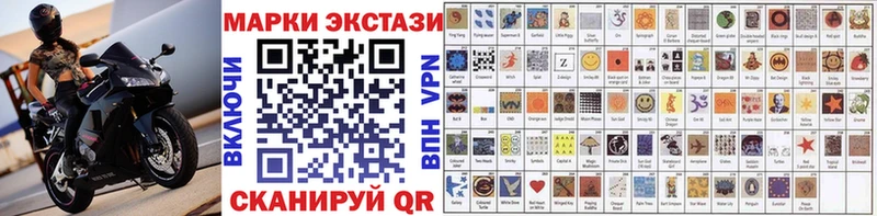 Марки 25I-NBOMe 1,5мг  Купить  Богданович 