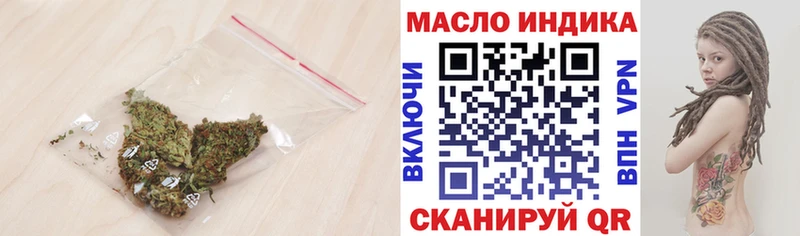 Дистиллят ТГК концентрат  Купить где  Богданович 