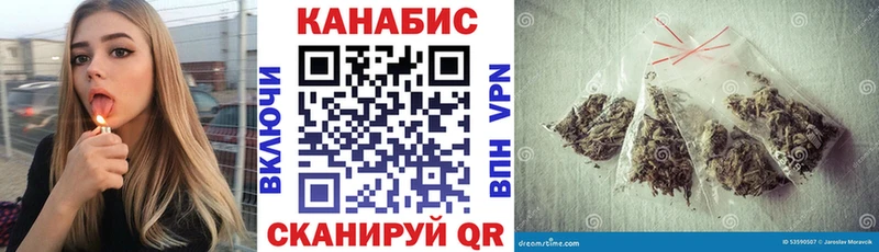 Канабис Amnesia Богданович