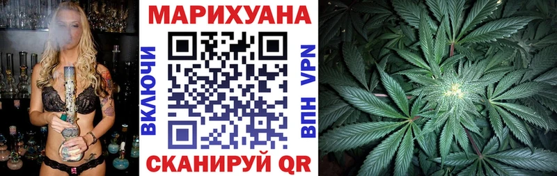 Шишки марихуана White Widow  Купить  Богданович 